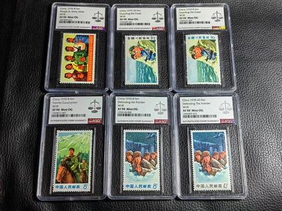 洪涛臻品批发群  精选邮票限时拍卖第一百五十三期 - 文18新全  ASG90高分OG，文革精品热门大套票，90高分同分难得，最严格时期出分。文革票各个都是热门票，人气票，注意节前趁便宜入手精品票。