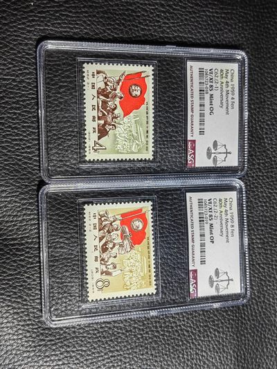 洪涛臻品批发群  精选邮票限时拍卖第一百八十三期 - 纪62五四★新全 ★ASG85分OP，最严格时期一次性出分，齿孔饱满，无折无黄，票状态一流，北京邮票厂印制的第一套邮票，也是新中国第一套影写版邮票，具有划时代的意义。85分超高性价比，必须拥有一套