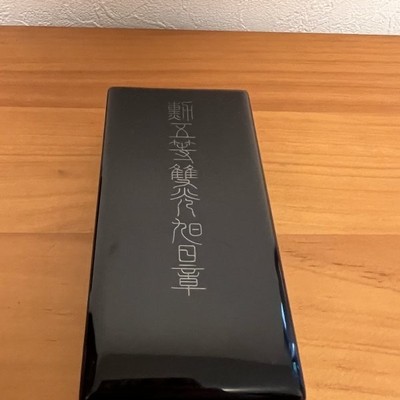 勋五等双光旭日章，战后早期，优品，所见即所得 - 勋五等双光旭日章，战后早期，优品，所见即所得