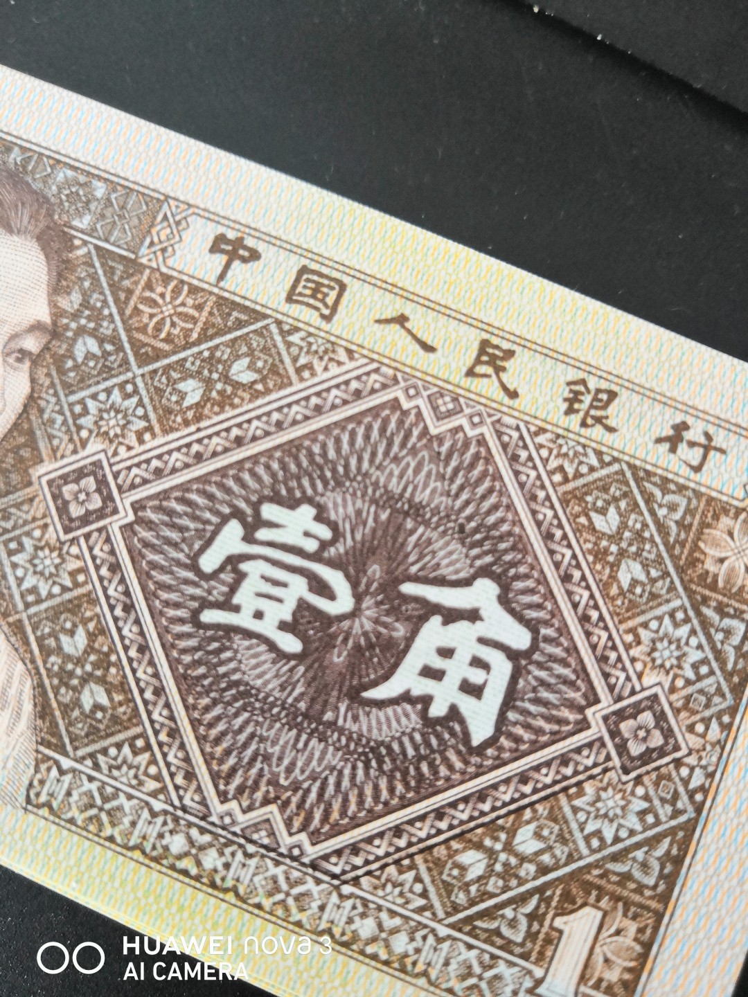 8001精品荧光币专场 8001GS背红标十