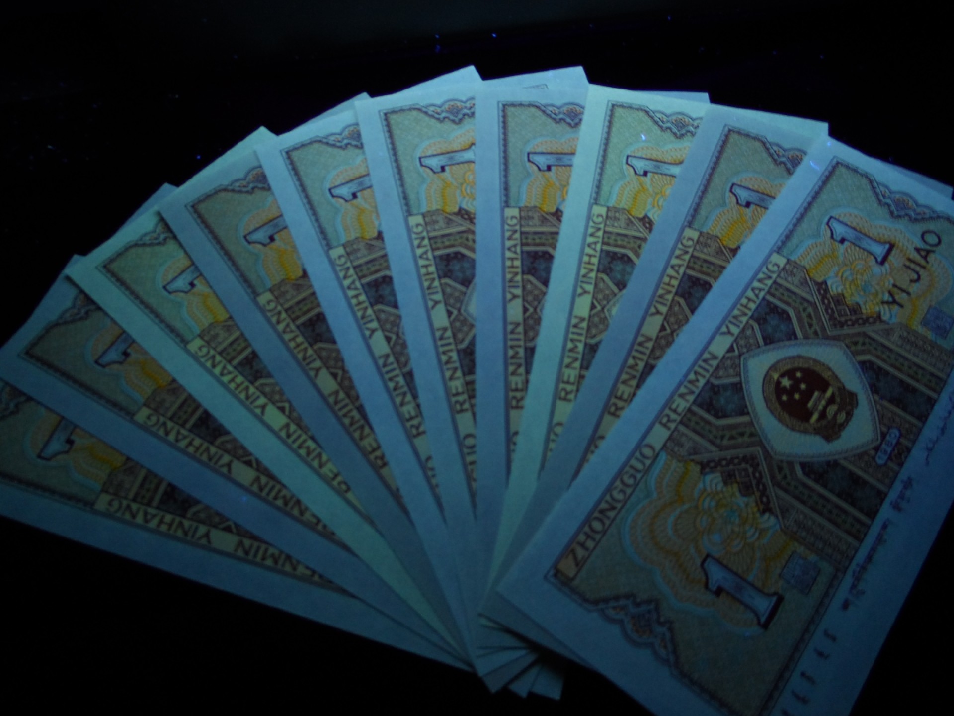8001精品荧光币专场 8001QF紫星小金牡丹标十