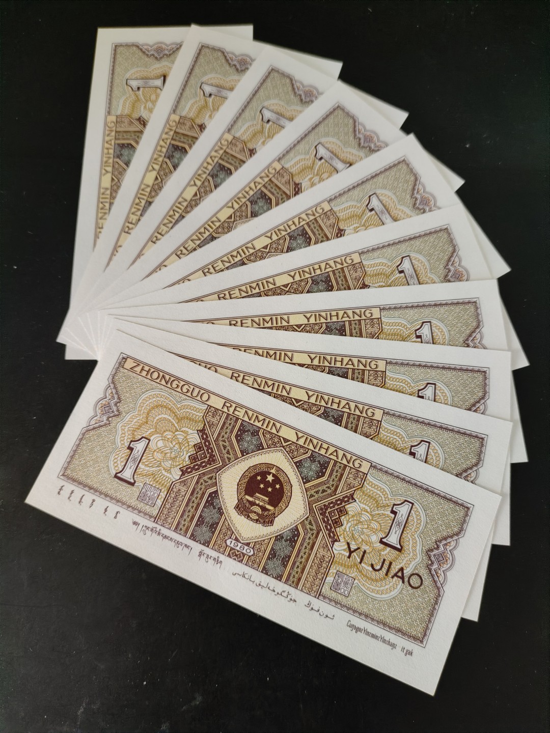 8001精品荧光币专场 8001XN意外冠特强黄金甲标十