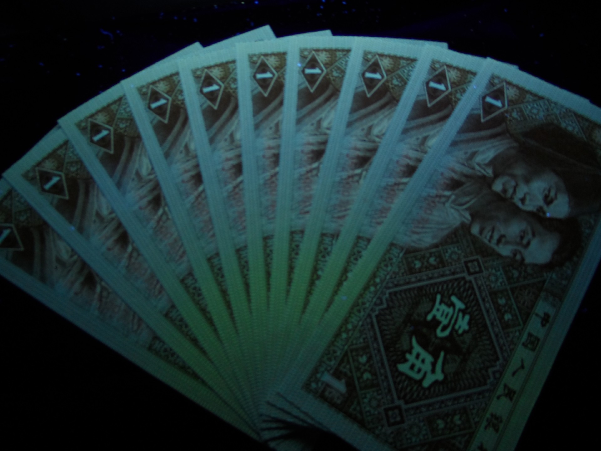 8001精品荧光币专场 8001HQ特稀冠黄金甲标十