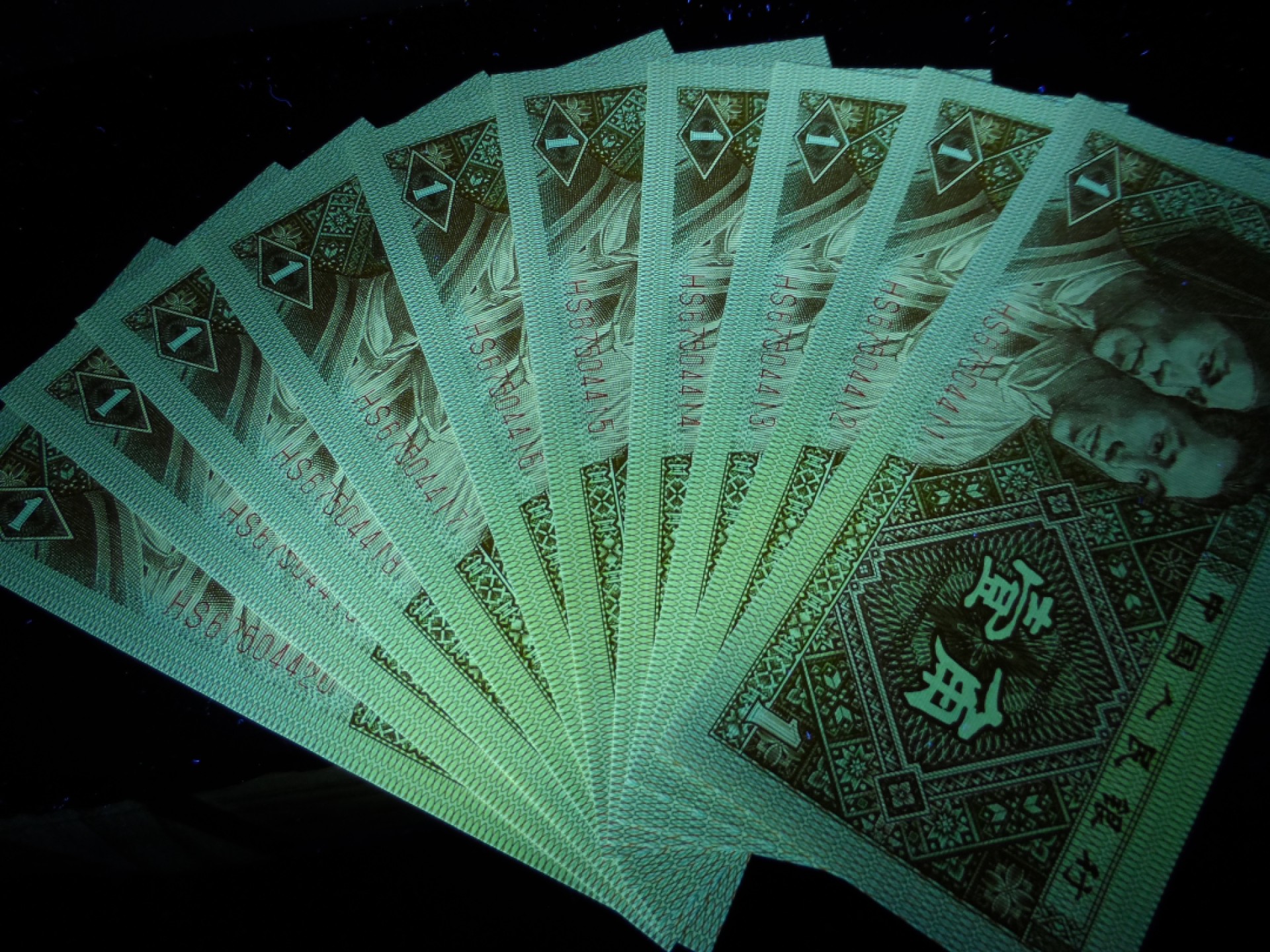 8001精品荧光币专场 8001HS黄金甲标十