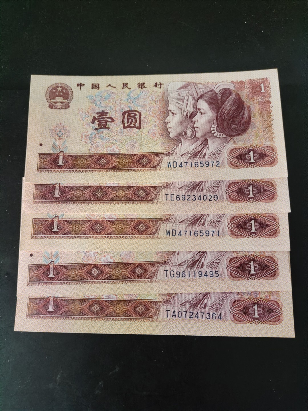 8001精品荧光币专场 801荧光币红金龙五张