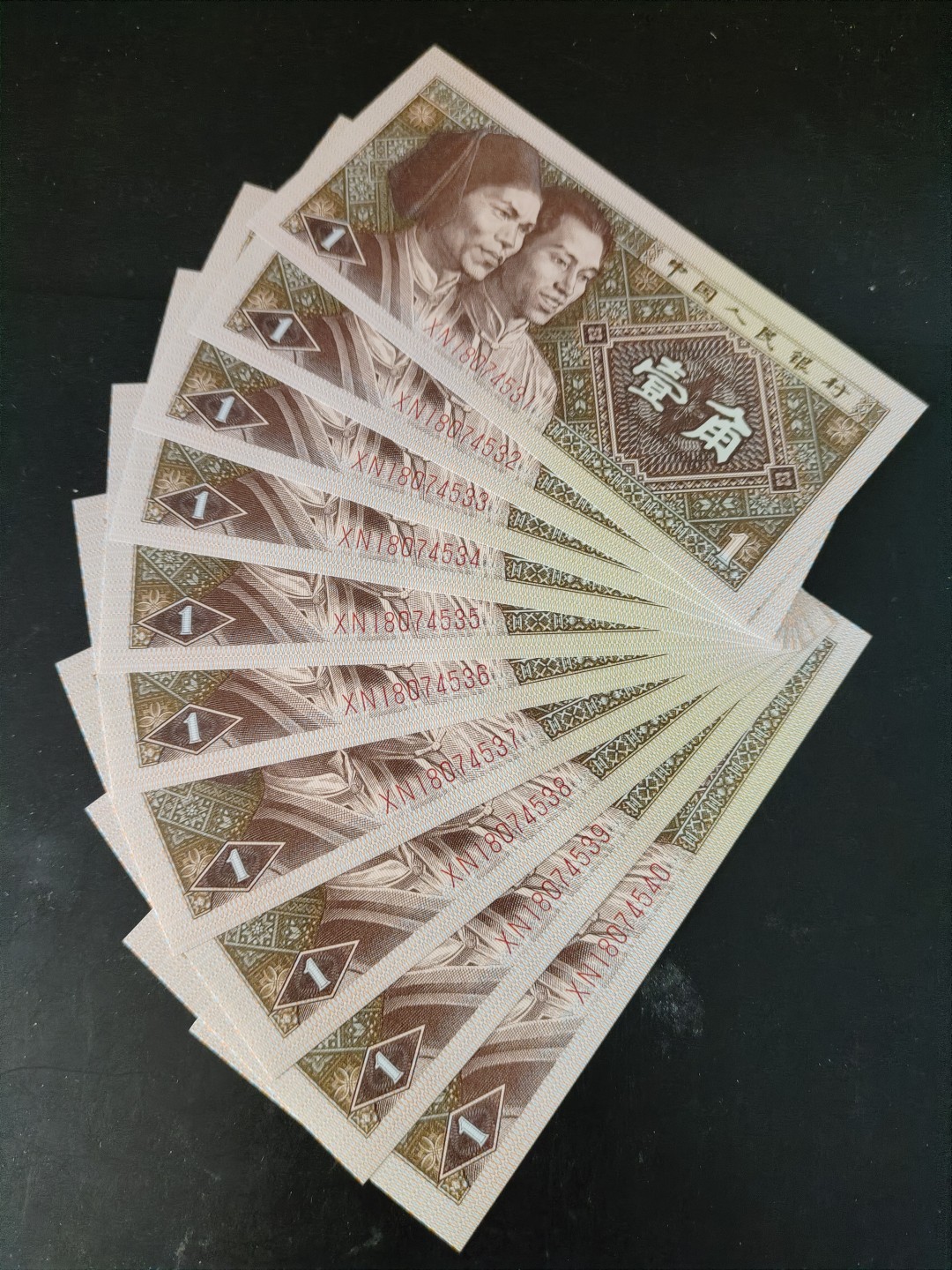 8001精品荧光币专场 8001XN意外冠特强黄金甲标十