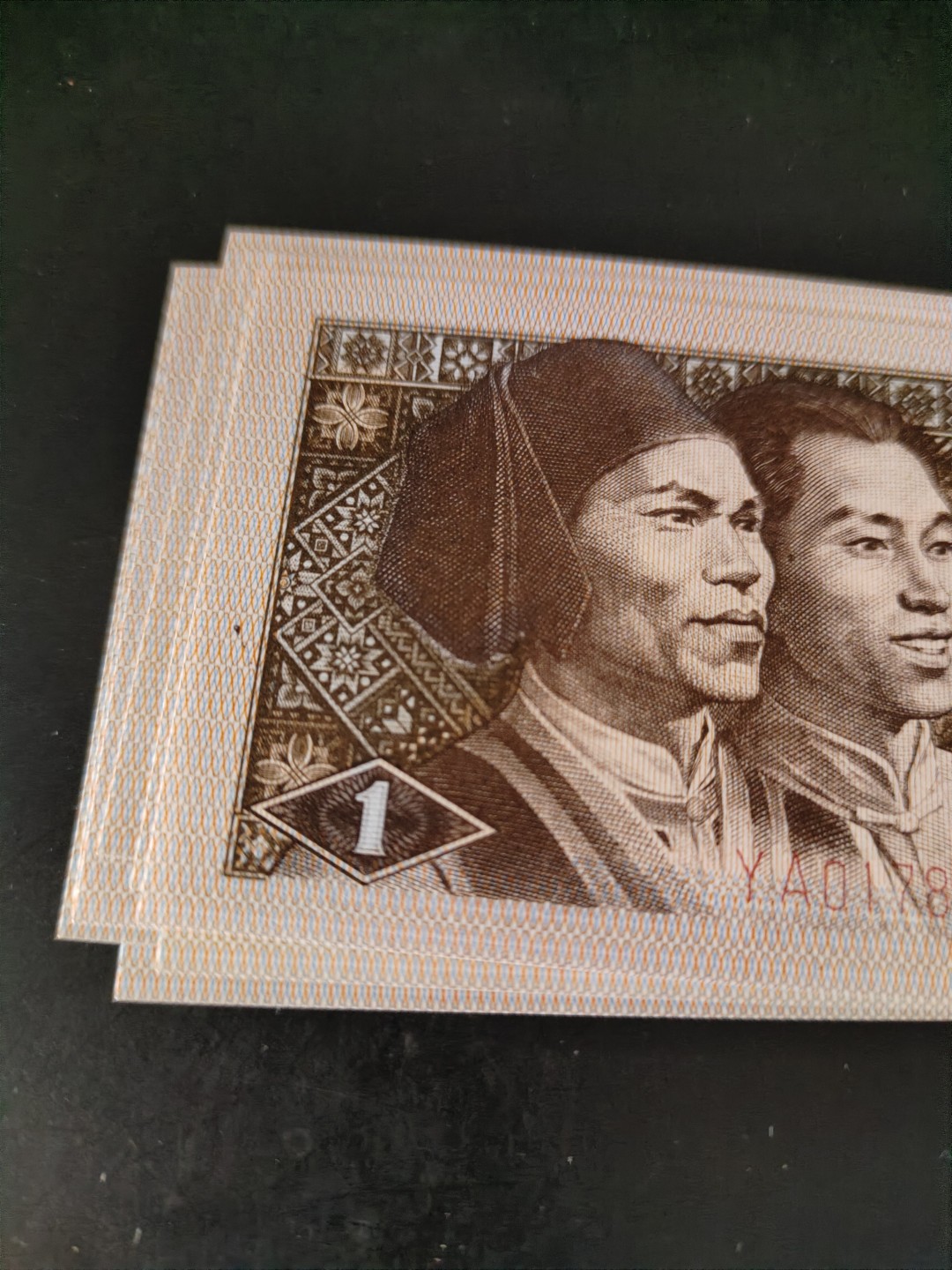 塞外藏品精品荧光币专场28 8001YA七巧板大雪无痕黄金甲标十