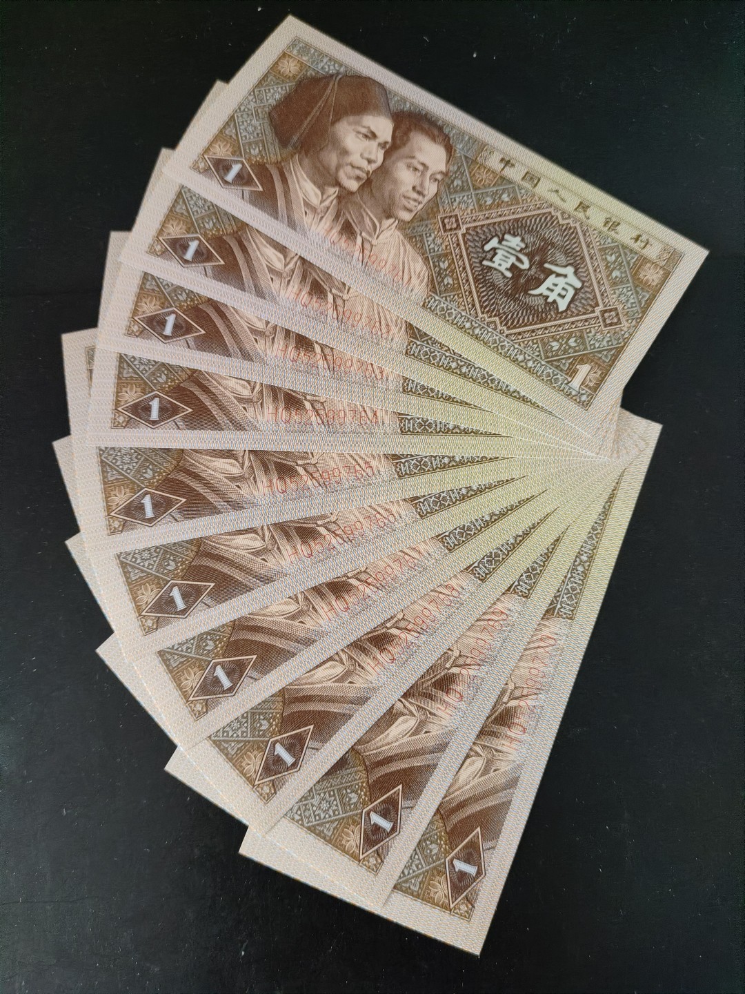 8001精品荧光币专场 8001HQ特稀冠黄金甲标十