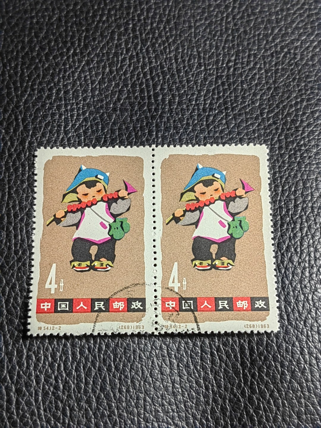 洪涛臻品批发群  精选邮票限时拍卖第一百五十六期 特54儿童 盖销 12-2  两枚一组，版撕票，上品软折，压痕， 热门票，注意捡漏
