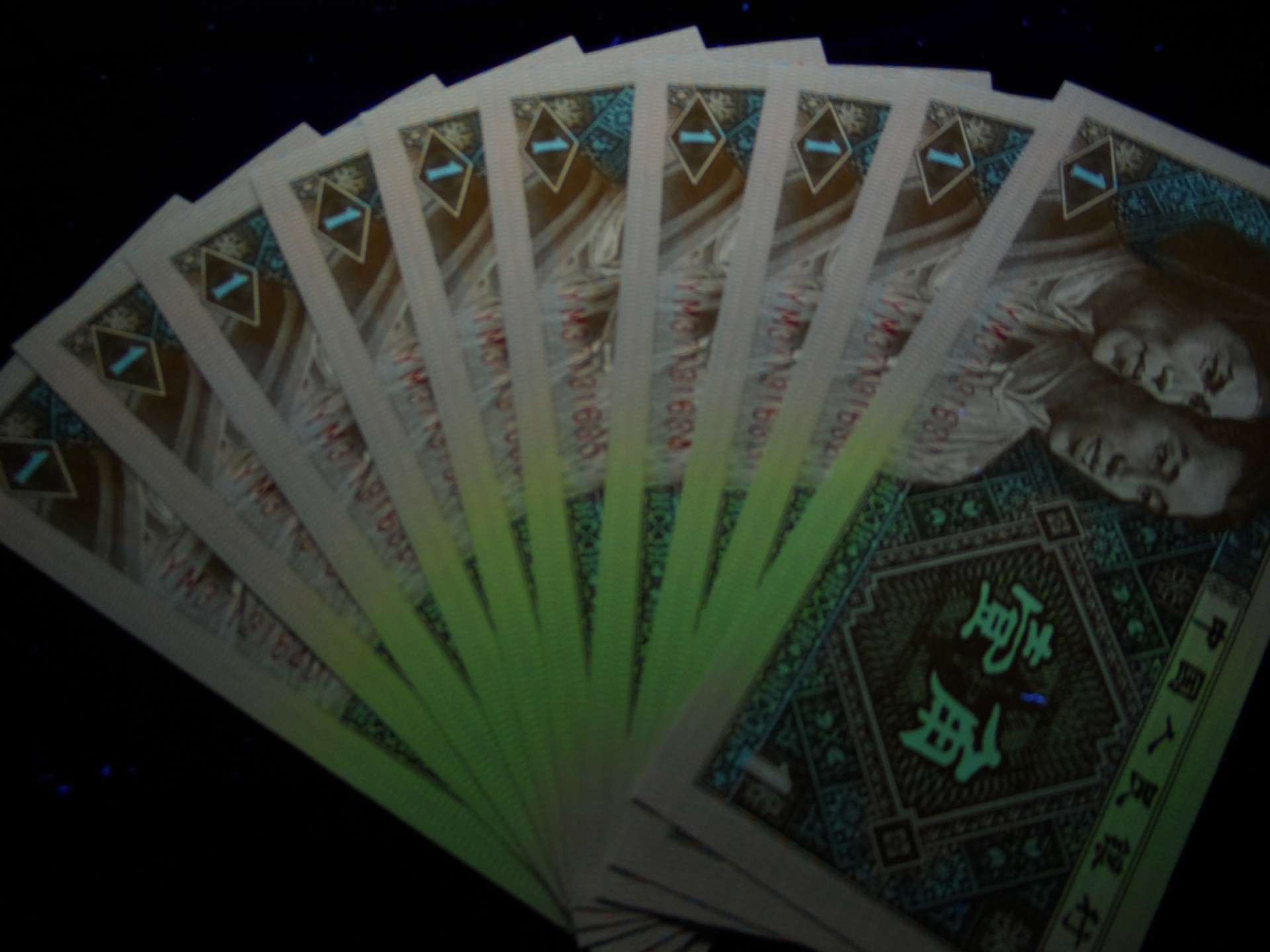 8001精品荧光币专场 8001YM特强黄金甲标十