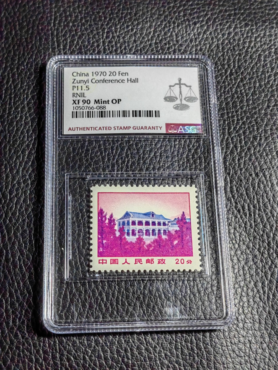洪涛臻品批发群  精选邮票限时拍卖第一百五十五期 ★组外品★普无号 11.5°细齿  ✔总筋✔  遵义   ASG90分OP一枚，普通票下边16个齿，细齿组外品19个齿，存世量少，喜欢不要错过