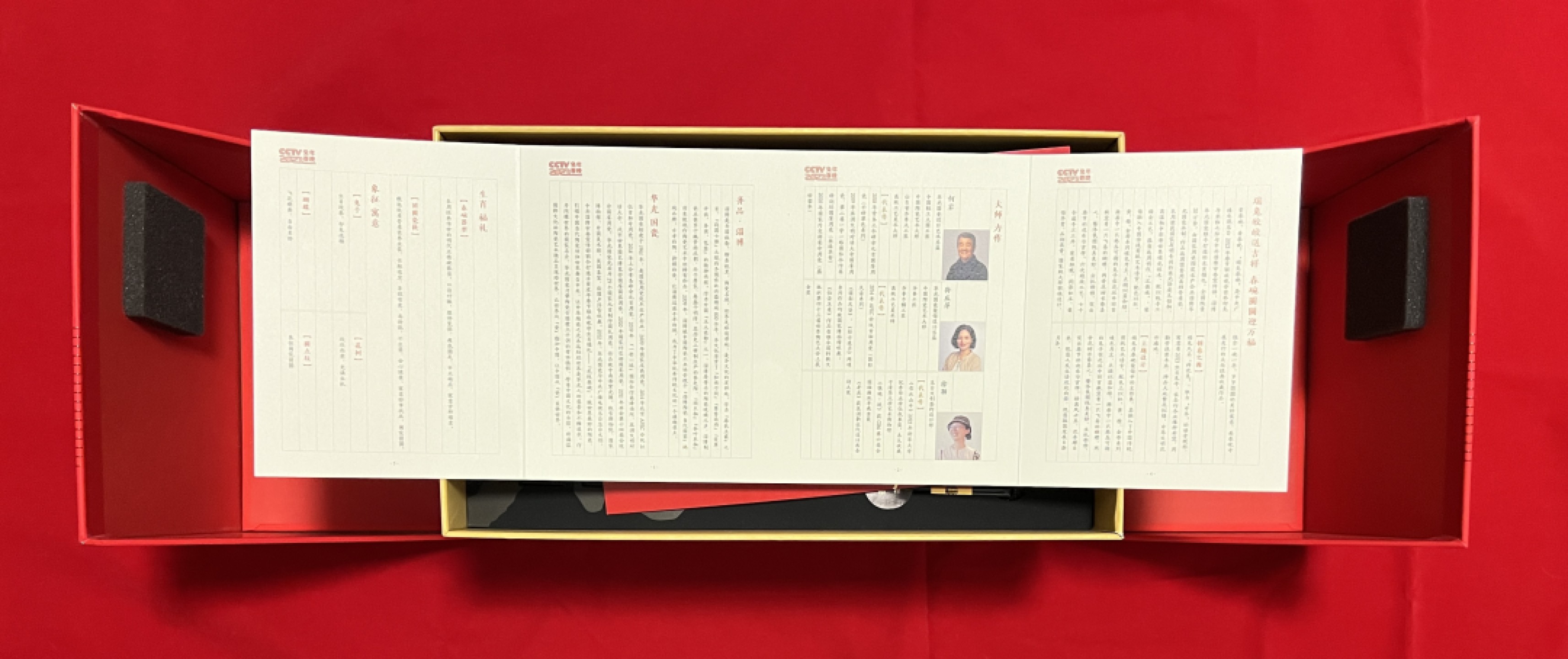 零元拍： 2023癸卯年中央广播电视总台春节联欢晚会主持人撒贝宁，马凡舒，尼格买提，龙洋，王嘉宁五位著名主持人亲笔签名“瑞兔春碗”