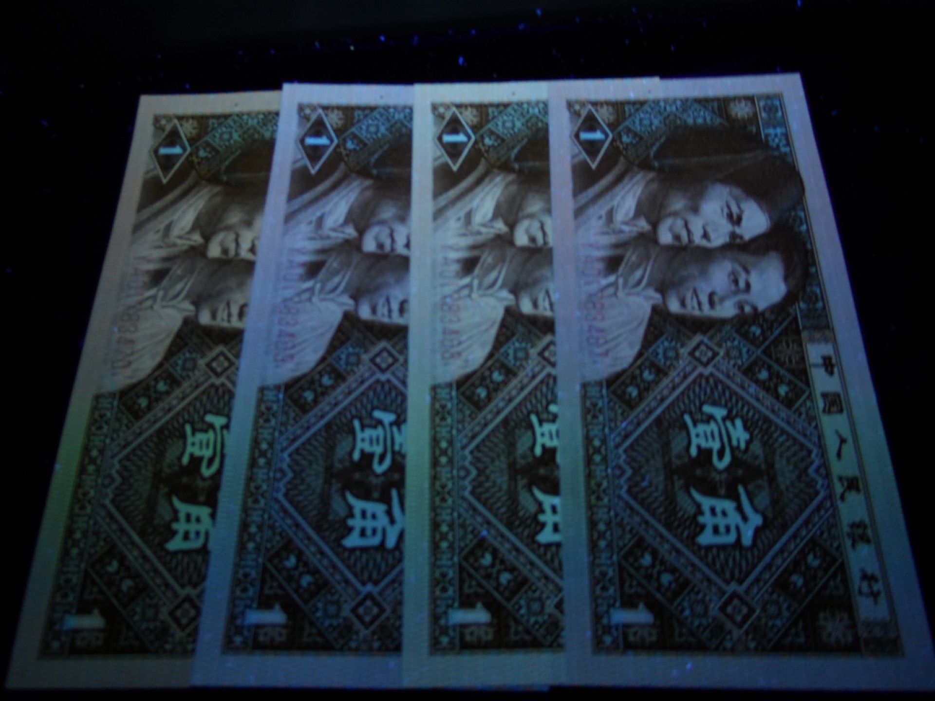 塞外藏品精品荧光币专场28 8001YA七巧板大雪无痕黄金甲标十