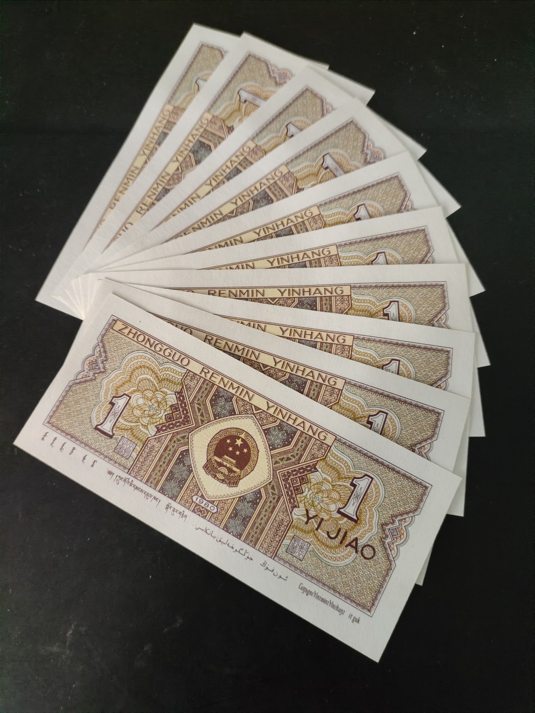 8001精品荧光币专场 8001FY纤丝黄金甲标十