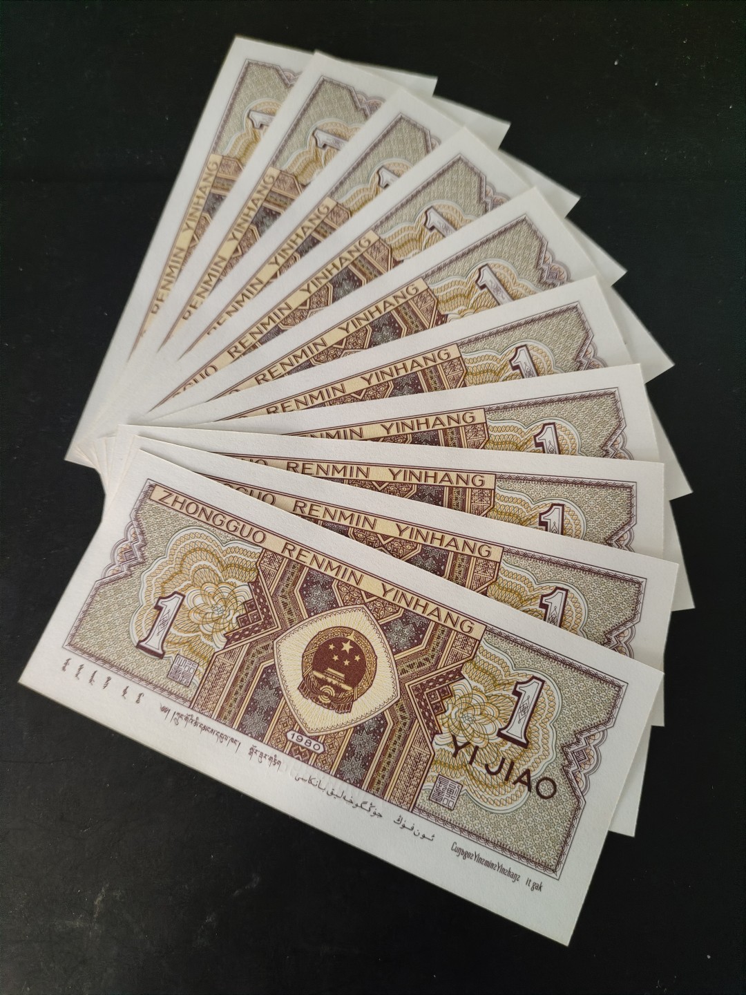 8001精品荧光币专场 8801YN特强黄金甲标十
