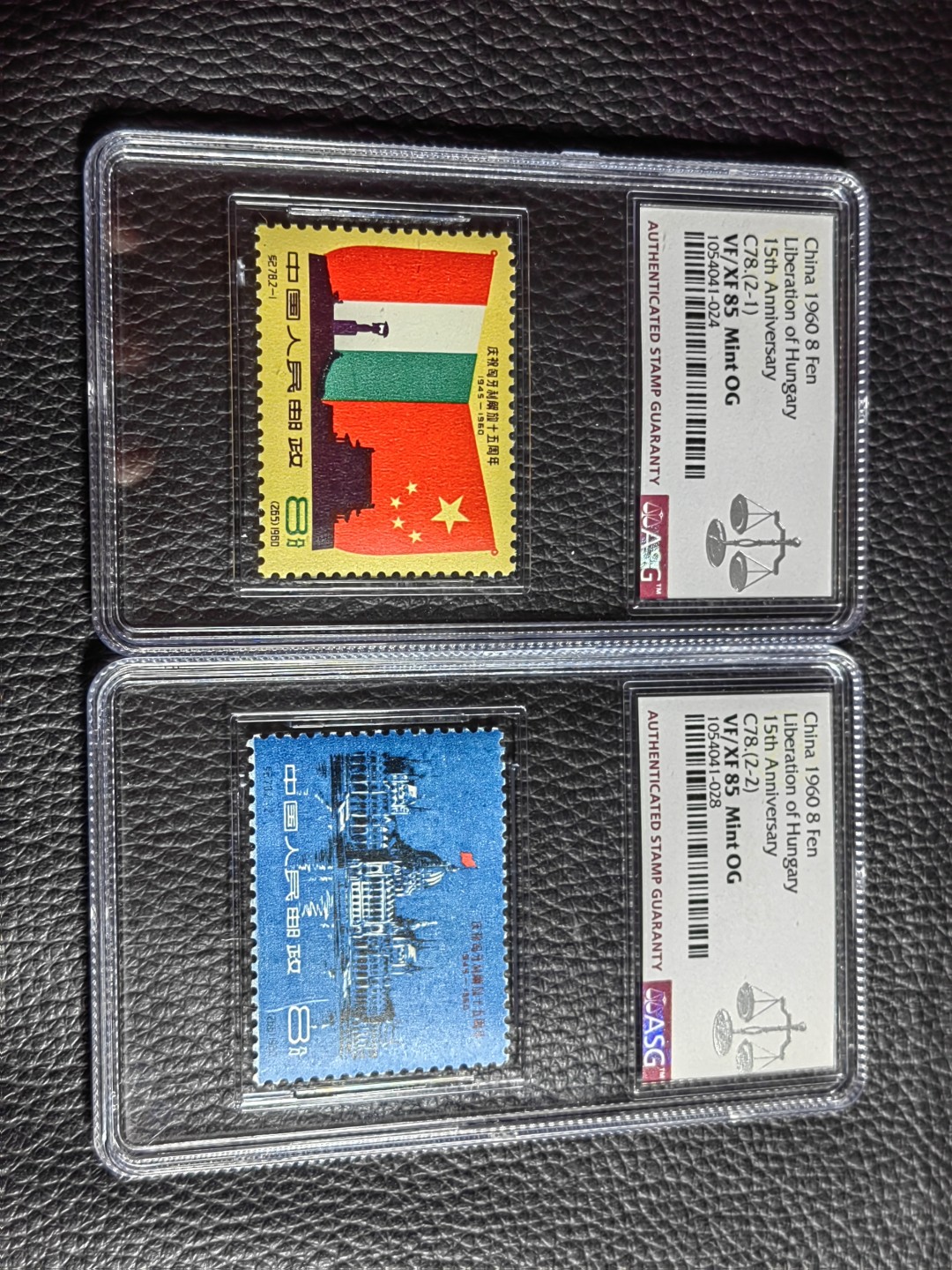 洪涛臻品批发群  精选邮票限时拍卖第二百二十九期 纪78匈牙利 ★新全★  ASG85分OG ★末图参考价★这套票可评级的全品资源非常少，一旦大量评级的时代到来，最先无货可评的就是这类货，注意捡漏上车★匈牙利是评级资源稀缺的好票★