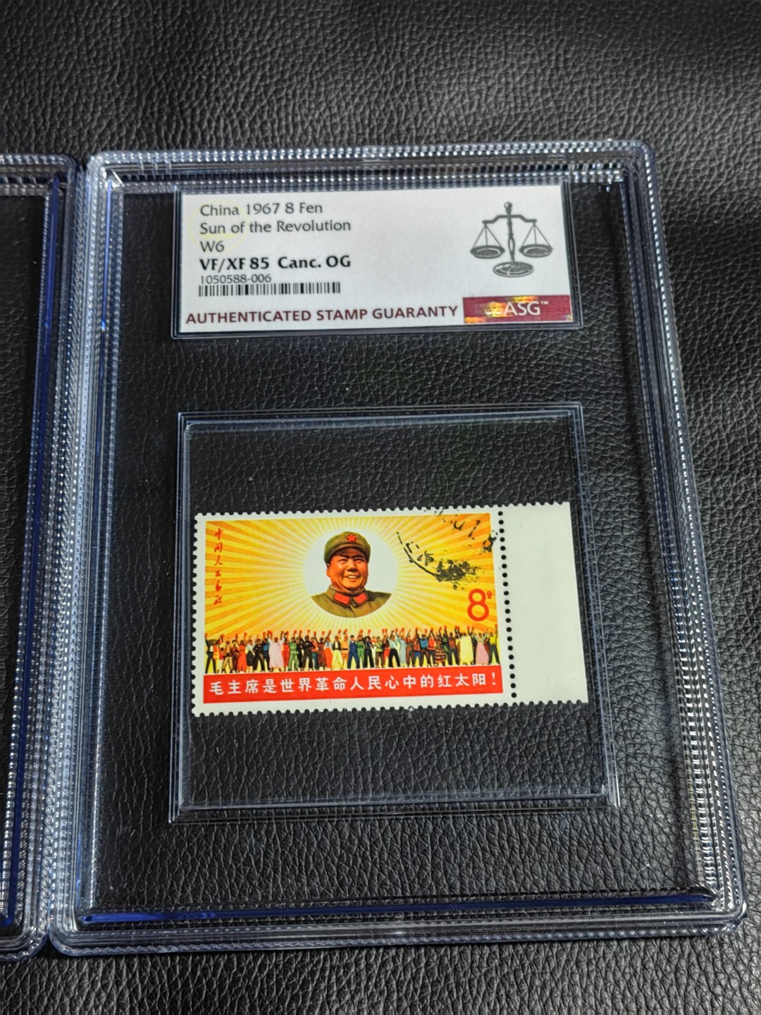 洪涛臻品批发群  精选邮票限时拍卖第一百九十七期 文6盖销全套   顺戳一组  ASG85分OG，大盒带内衬，最严格时期一次性出分，票状态极佳，文革精品票。新票价格高，盖销超高性价比，末图源泰盖销裸票95分价格做参考！