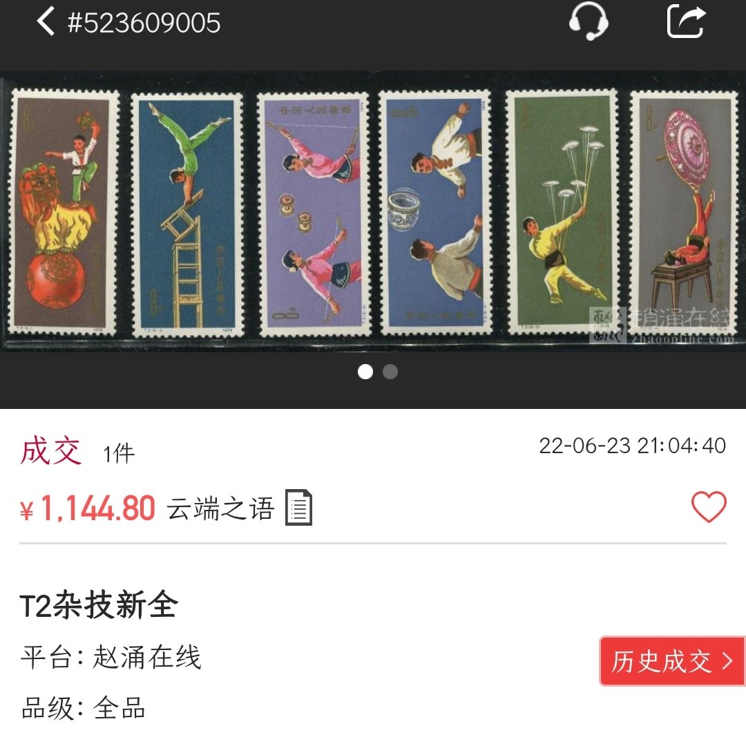 First