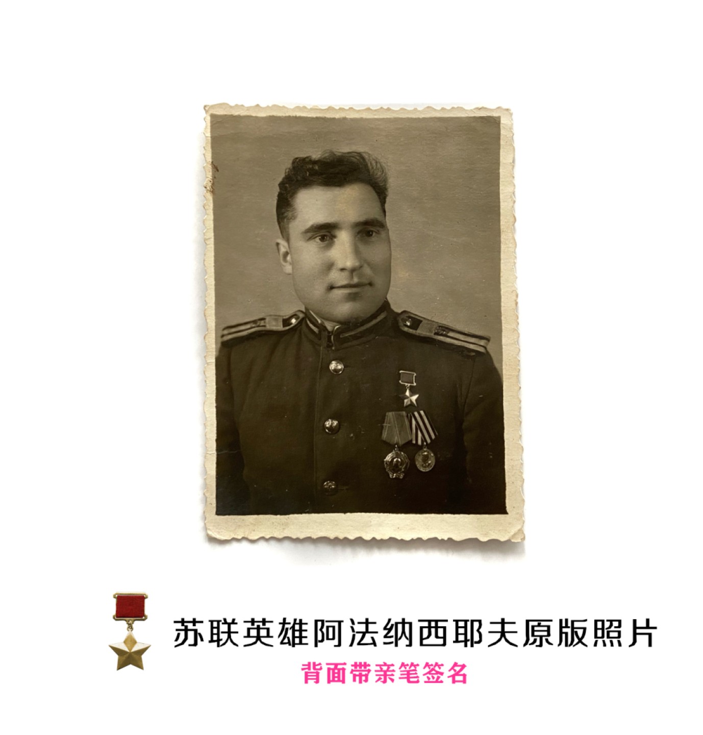 熹将军2025年秋冬小拍12 总53期
