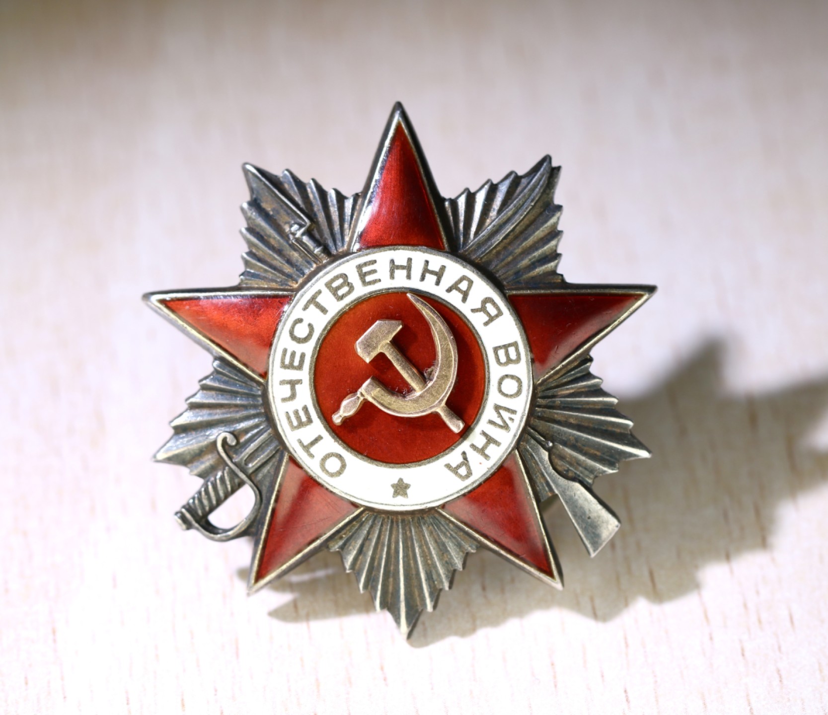 大猫徽章拍卖第214期  对日作战 苏联43二卫 档案齐全