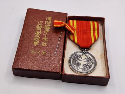 全场0元起拍 第24期 咸鱼国勋章拍卖专场 1月27日（周五）下午6：00开始 - 伪满洲国 赤十字社员章 带略