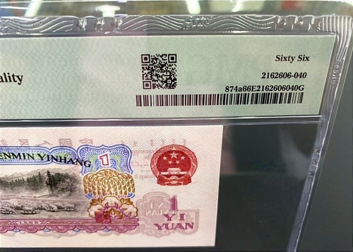 珍品收藏(系统自动拍卖) 一品红拖拉机