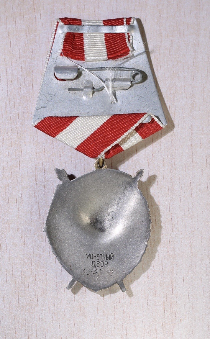 大猫徽章拍卖第214期  苏联红旗勋章 全品