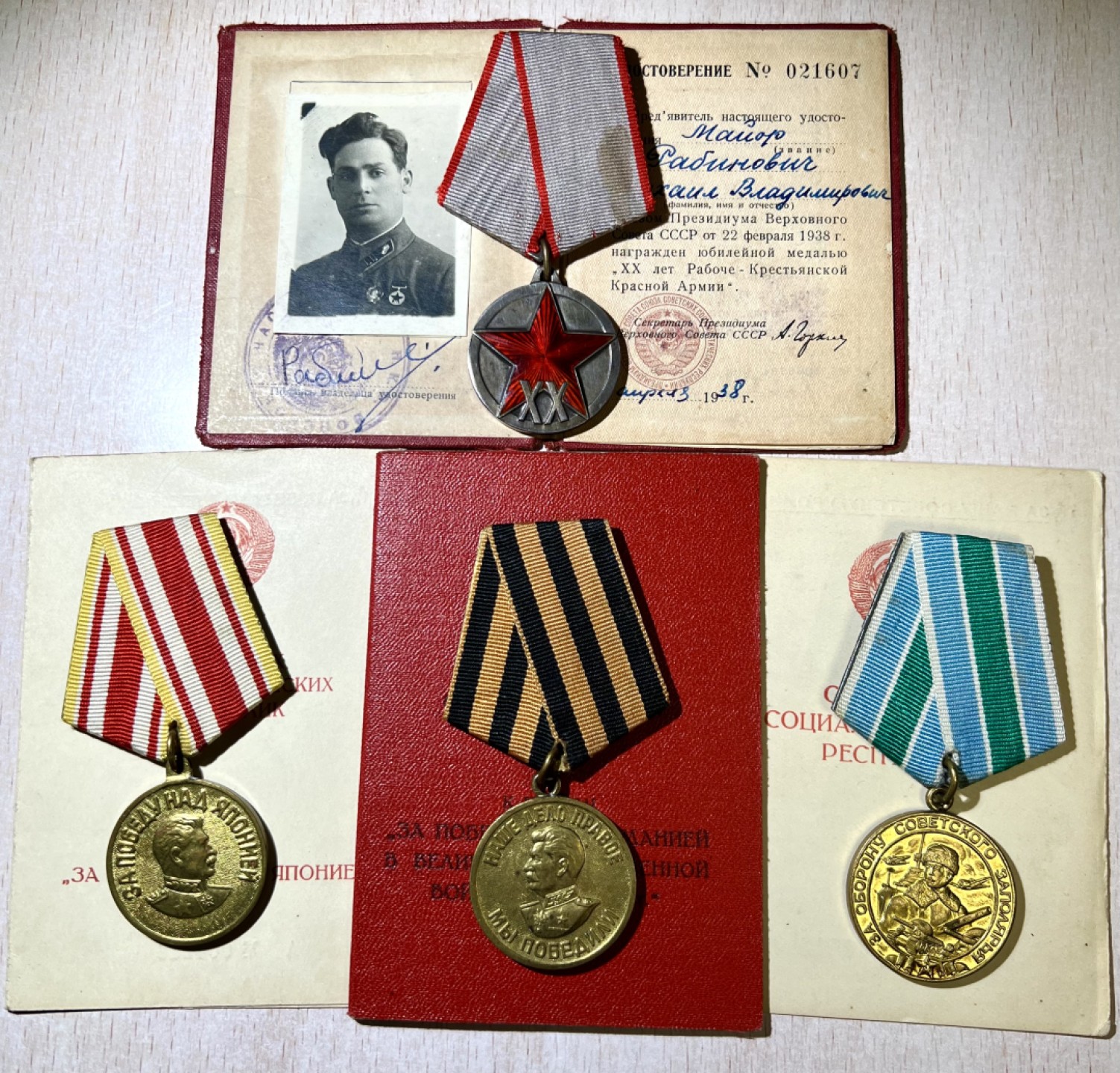 大猫徽章拍卖第214期  苏联红军20周年奖章套 得主为坦克装甲兵少将 较为难得