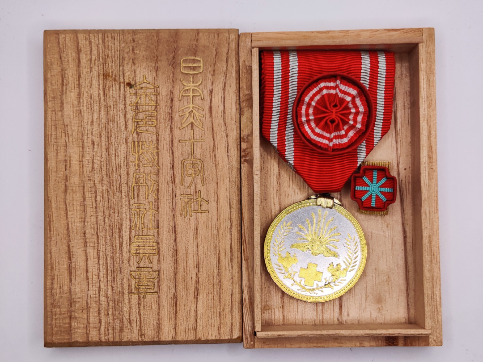 全场0元起拍 第24期 咸鱼国勋章拍卖专场 1月27日（周五）下午6：00开始