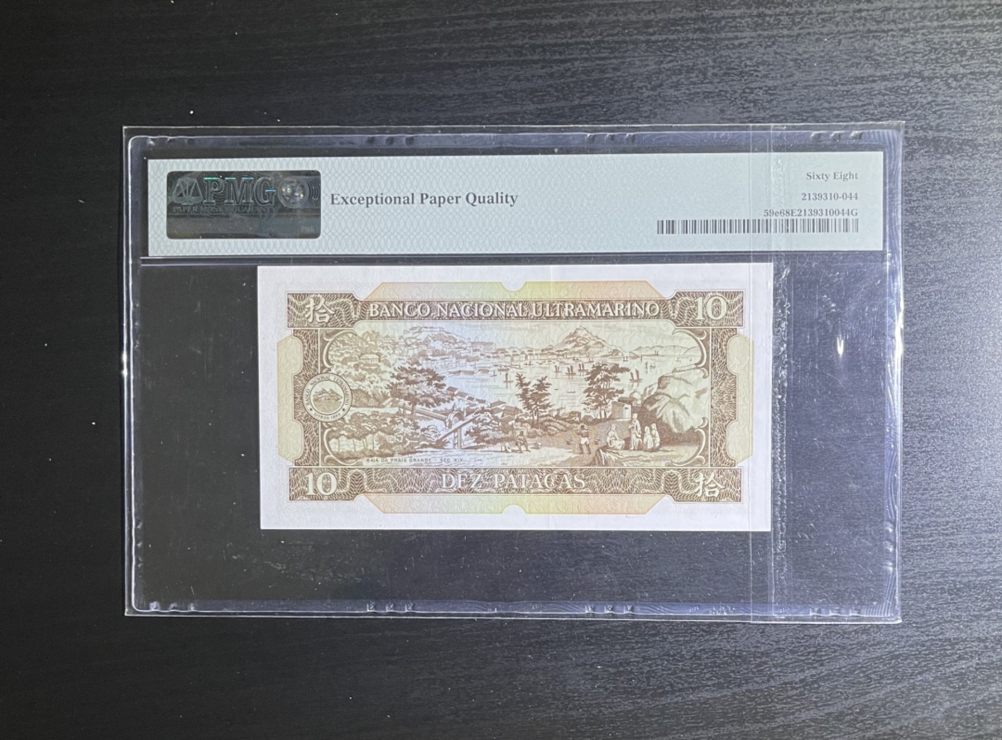 【丑猫】今晚7点，自动快拍 84年澳门灯塔【冠军分】无47