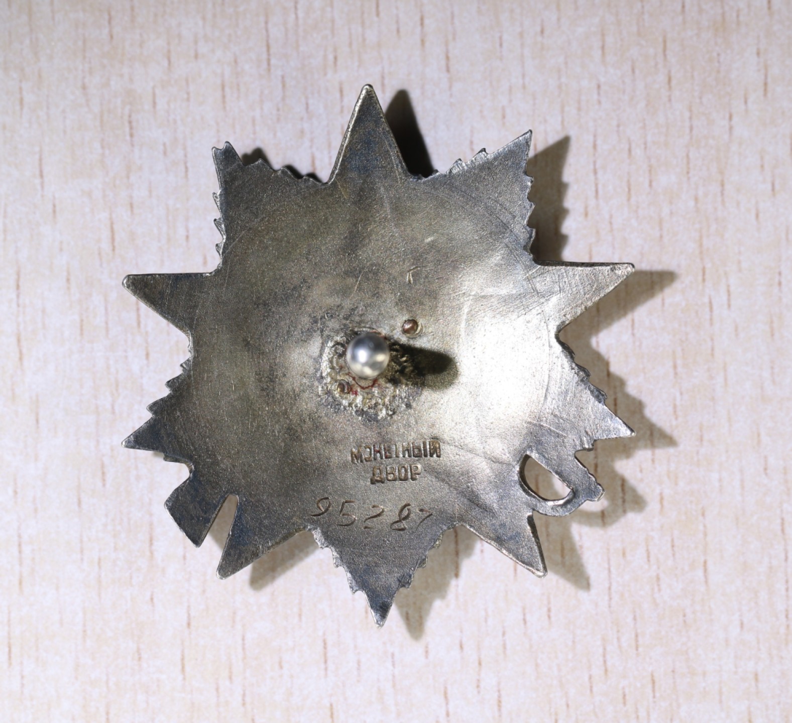 大猫徽章拍卖第214期  苏联43二卫红星套 档案齐全