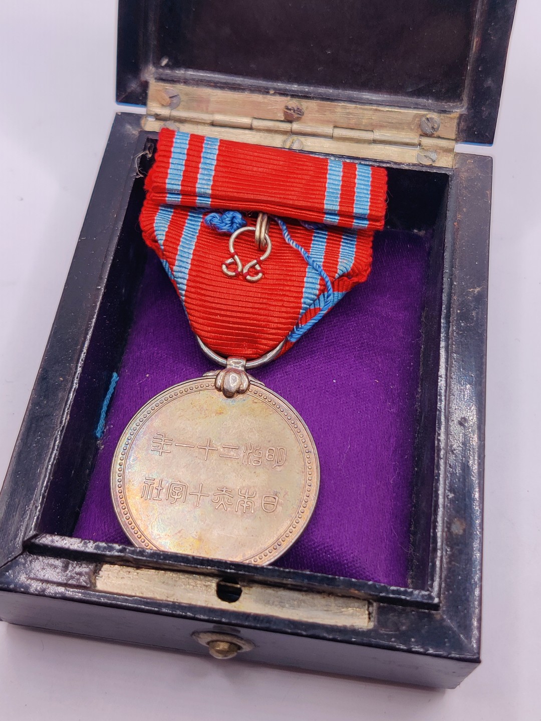 全场0元起拍 第24期 咸鱼国勋章拍卖专场 1月27日（周五）下午6：00开始 明治早期按扣盒版 赤十字终身社员章