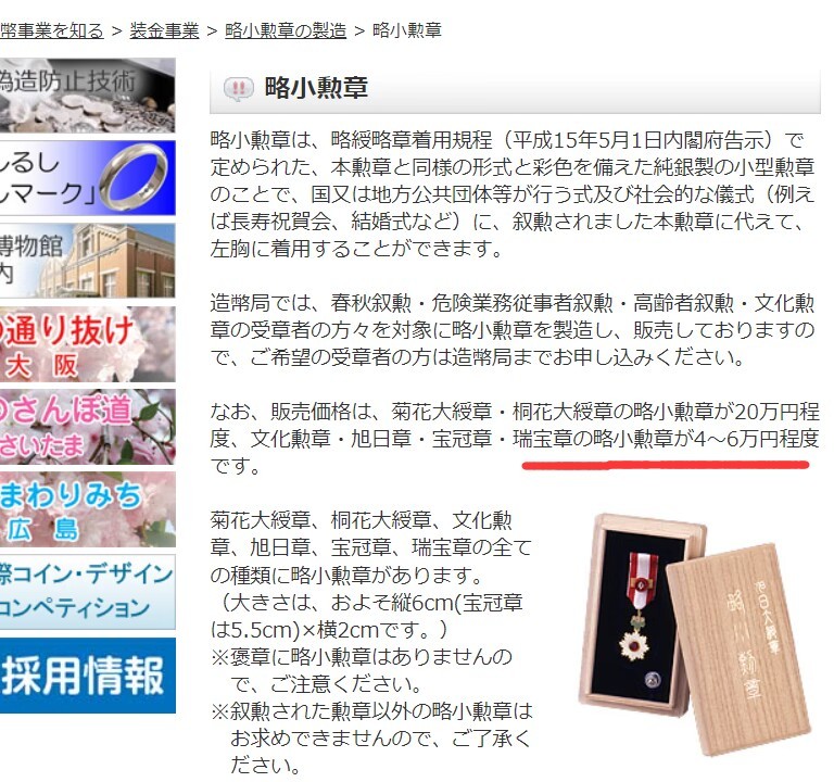 全场0元起拍 第24期 咸鱼国勋章拍卖专场 1月27日（周五）下午6：00开始
