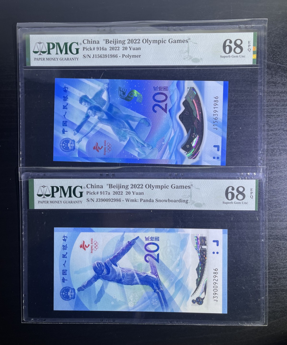 【丑猫】今晚7点，自动快拍 冬奥986一对(高分) 无47