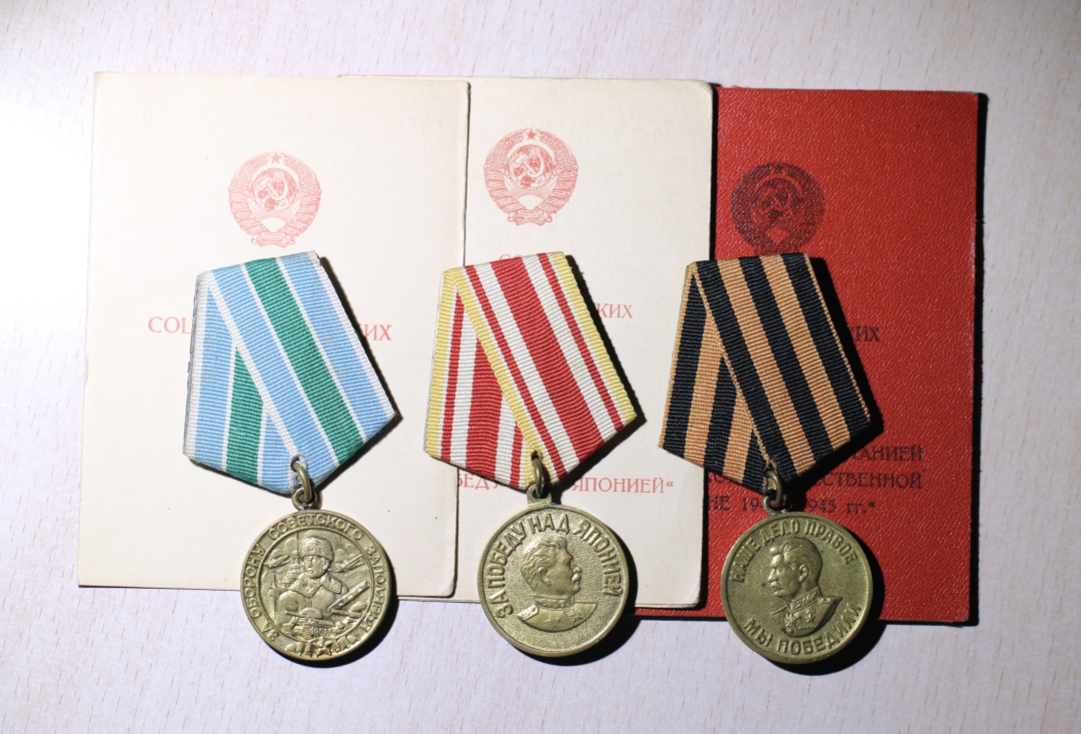 大猫徽章拍卖第214期  苏联红军20周年奖章套 得主为坦克装甲兵少将 较为难得