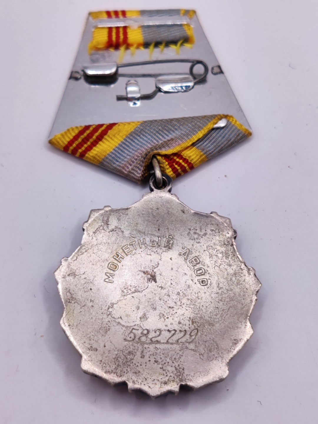 全场0元起拍 第24期 咸鱼国勋章拍卖专场 1月27日（周五）下午6：00开始 苏联劳动光荣勋章 银质