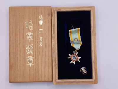 全场0元起拍 第24期 咸鱼国勋章拍卖专场 1月27日（周五）下午6：00开始 - 三等瑞宝迷你章 银制 造币局制