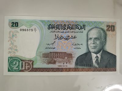 Immortal auction 第二拍，兔飞猛进 - 突尼斯20第纳尔 1980年 首冠无47，全新Unc