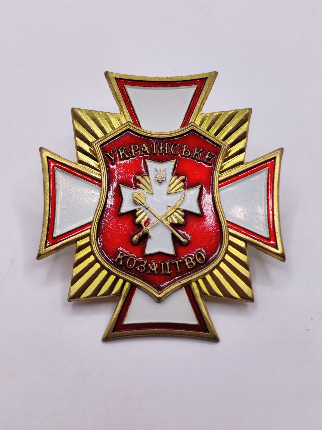 全场0元起拍 第24期 咸鱼国勋章拍卖专场 1月27日（周五）下午6：00开始 乌克兰哥萨克证章