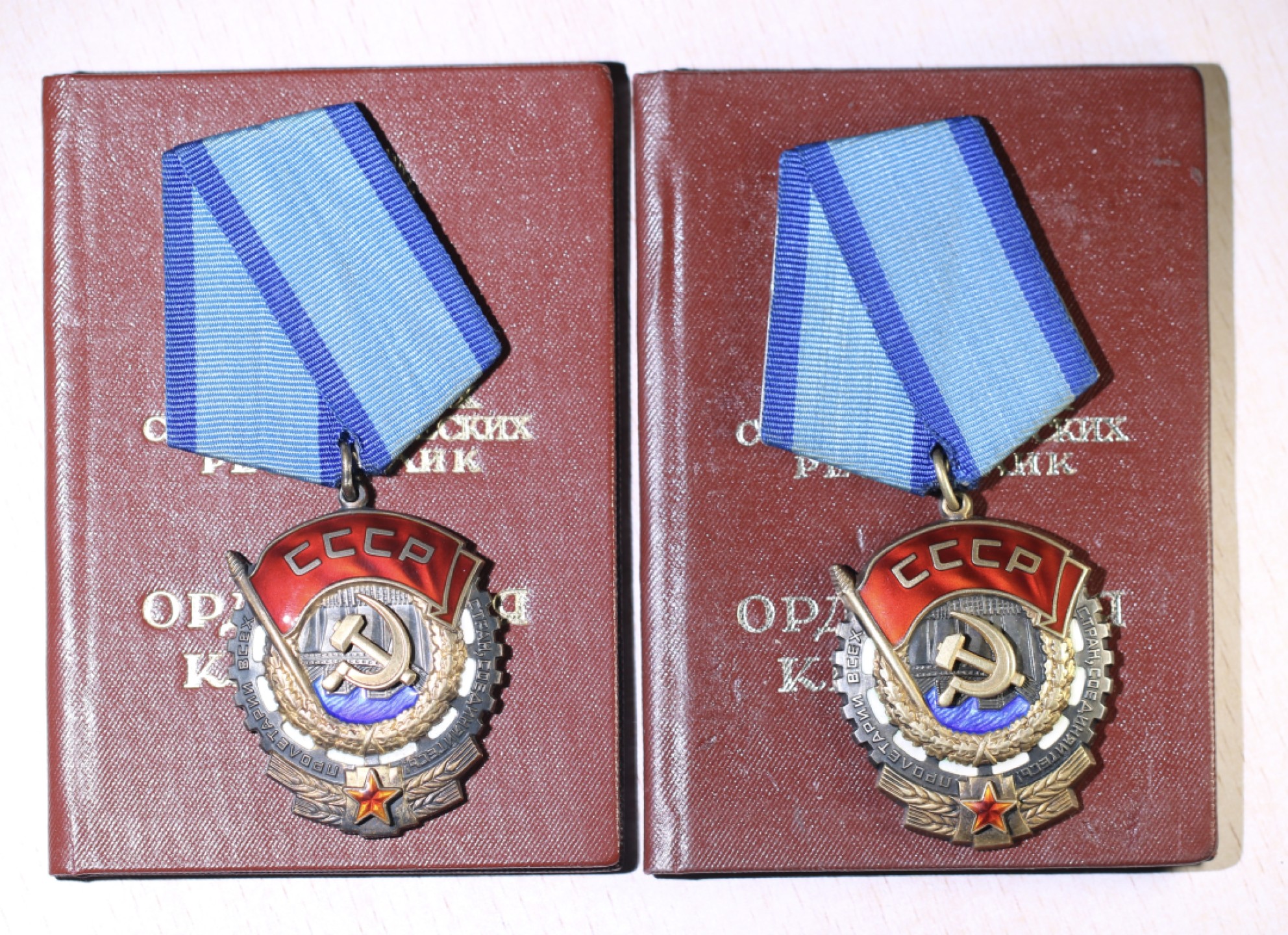 大猫徽章拍卖第214期  苏联劳动红旗勋章带证一组 全品