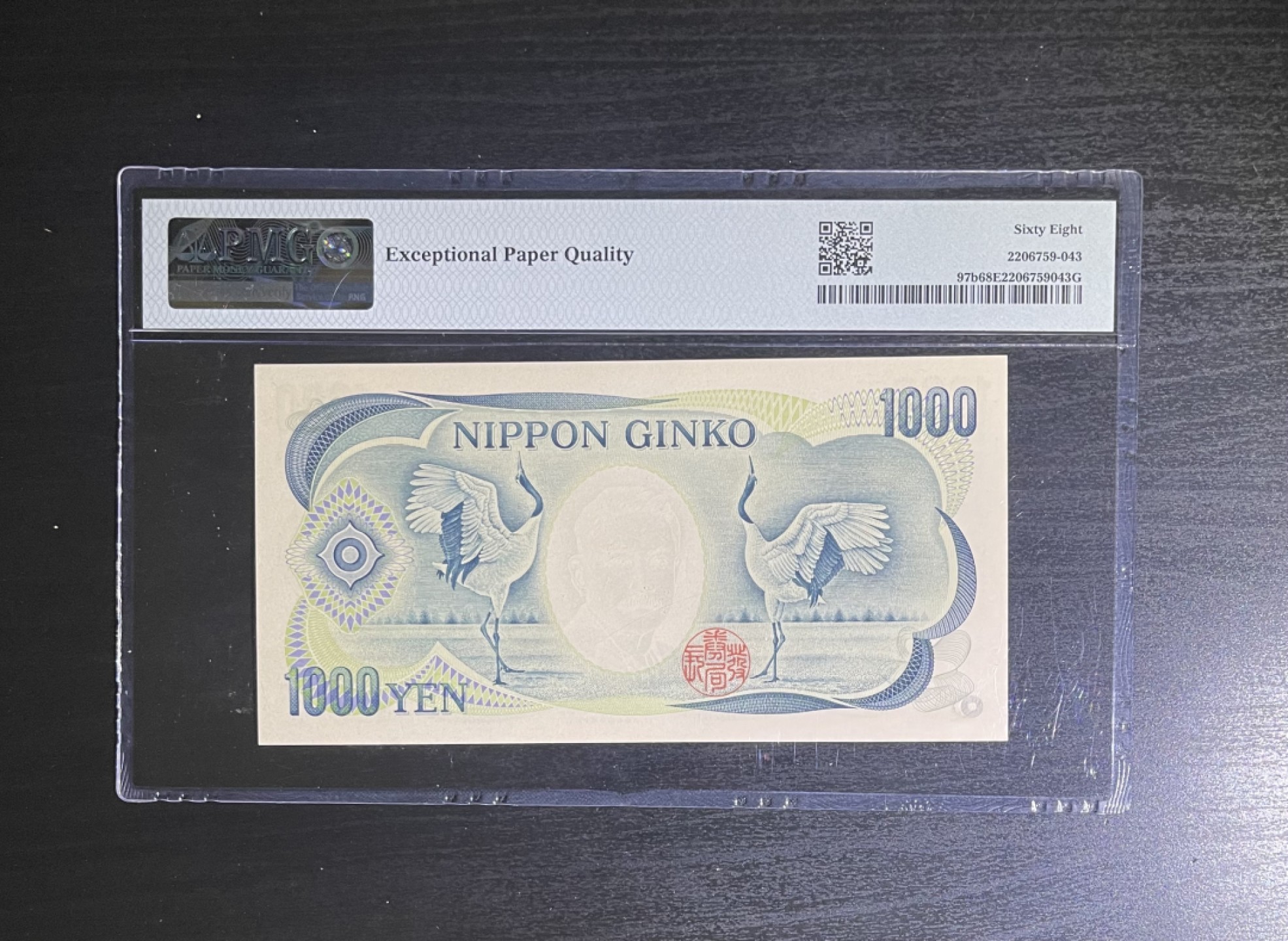 【丑猫】今晚7点，自动快拍 84年大藏黑字(高分) 无47