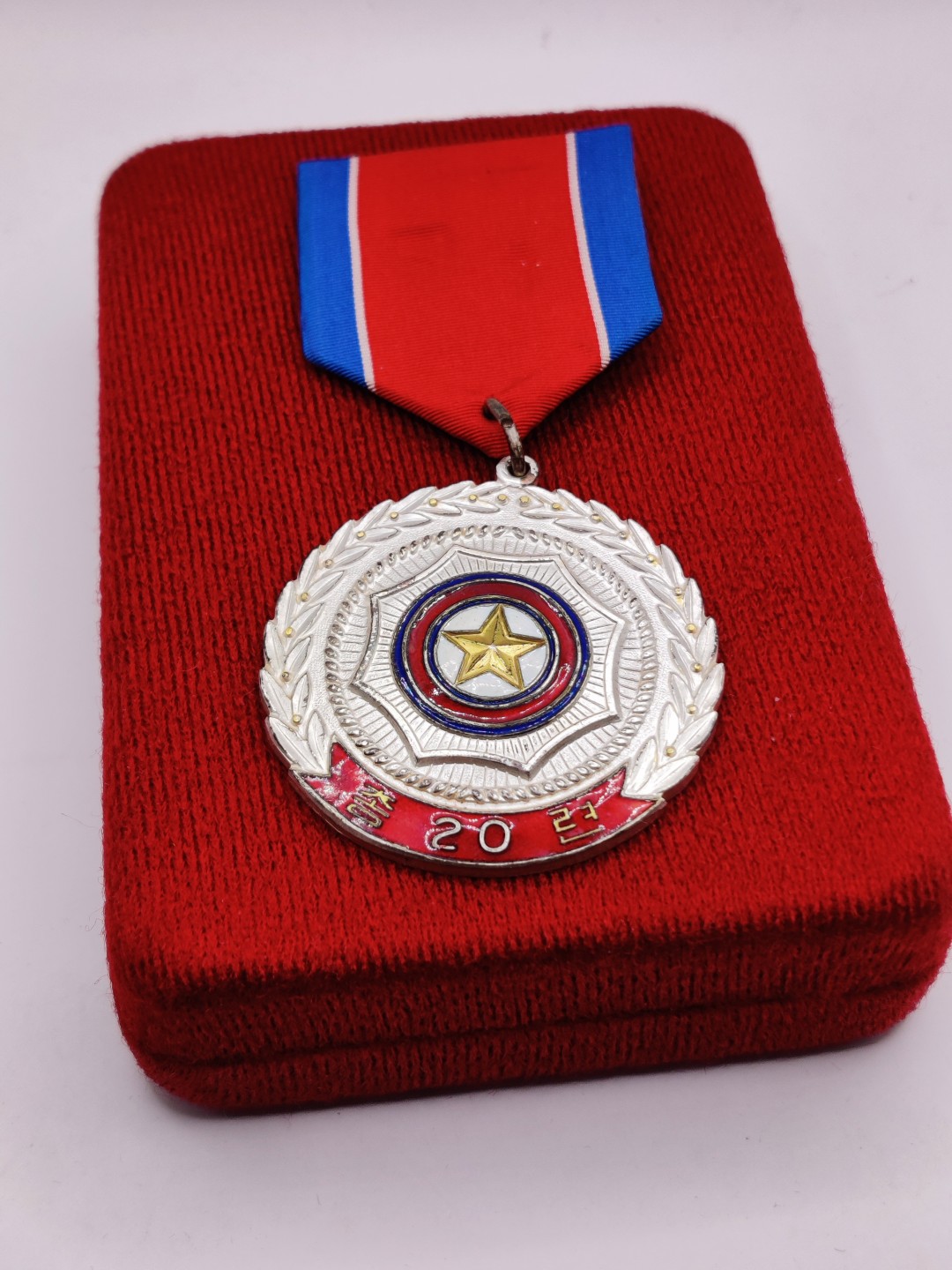 全场0元起拍 第24期 咸鱼国勋章拍卖专场 1月27日（周五）下午6：00开始 朝总联20周年纪念章