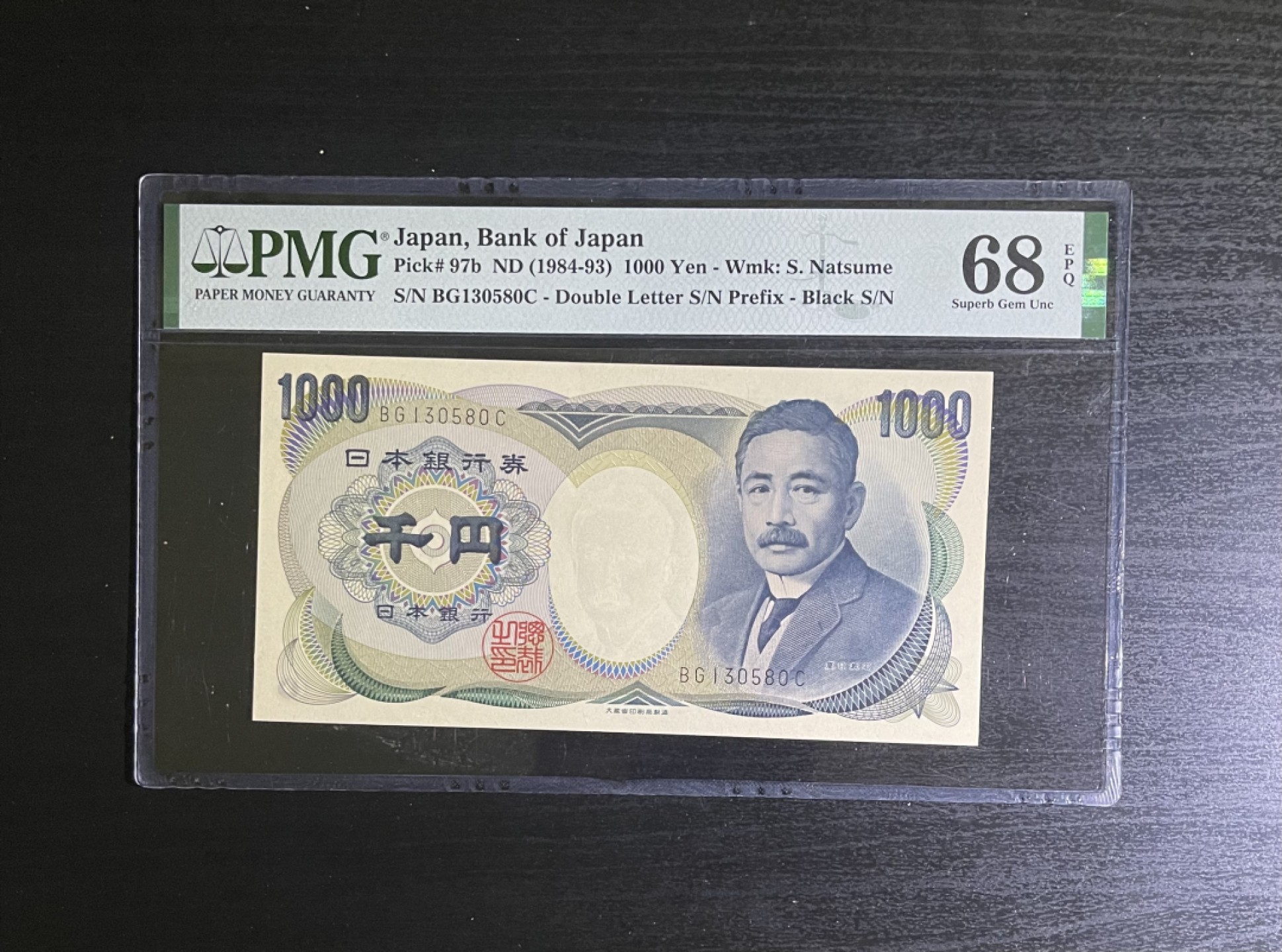 【丑猫】今晚7点，自动快拍 84年大藏黑字(高分) 无47