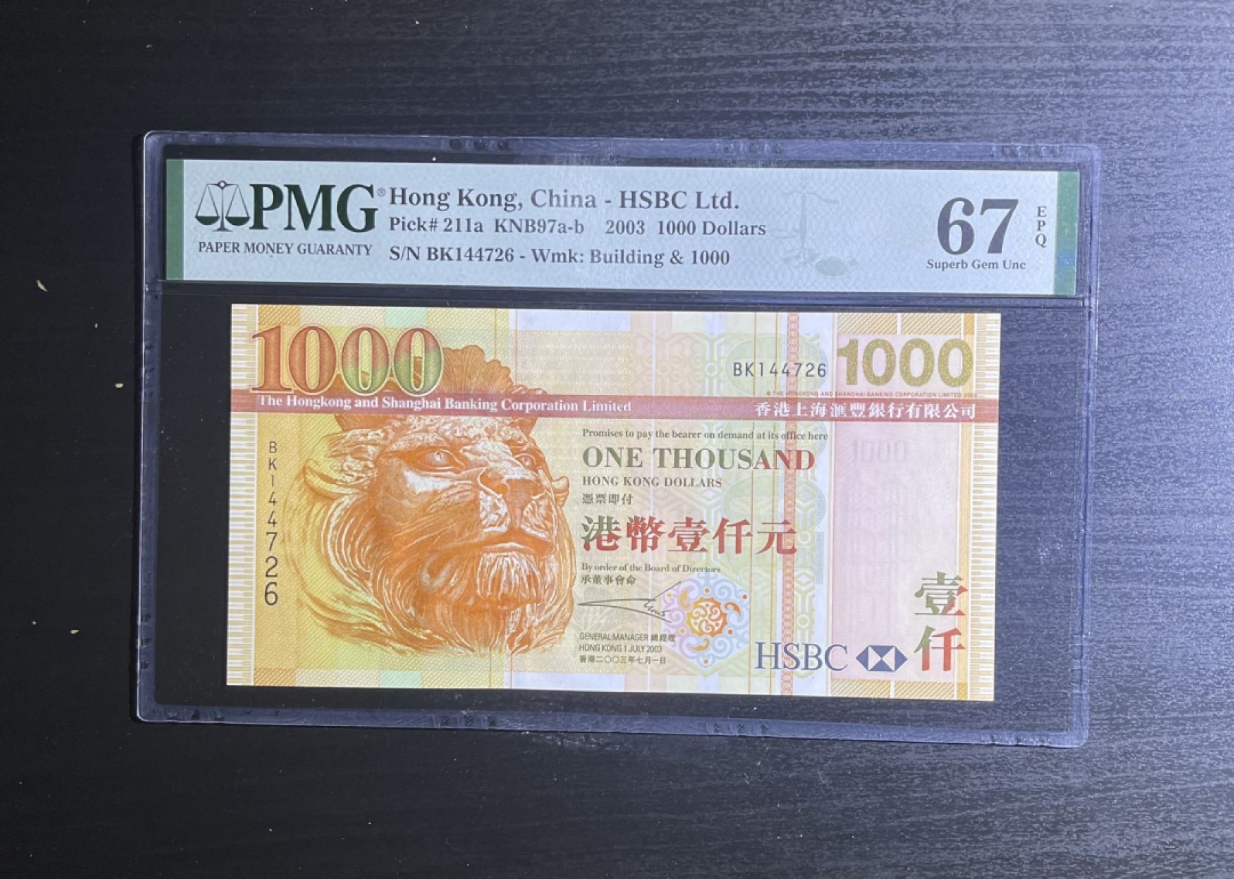 【丑猫】今晚7点，自动快拍 03年初版大头狮1000