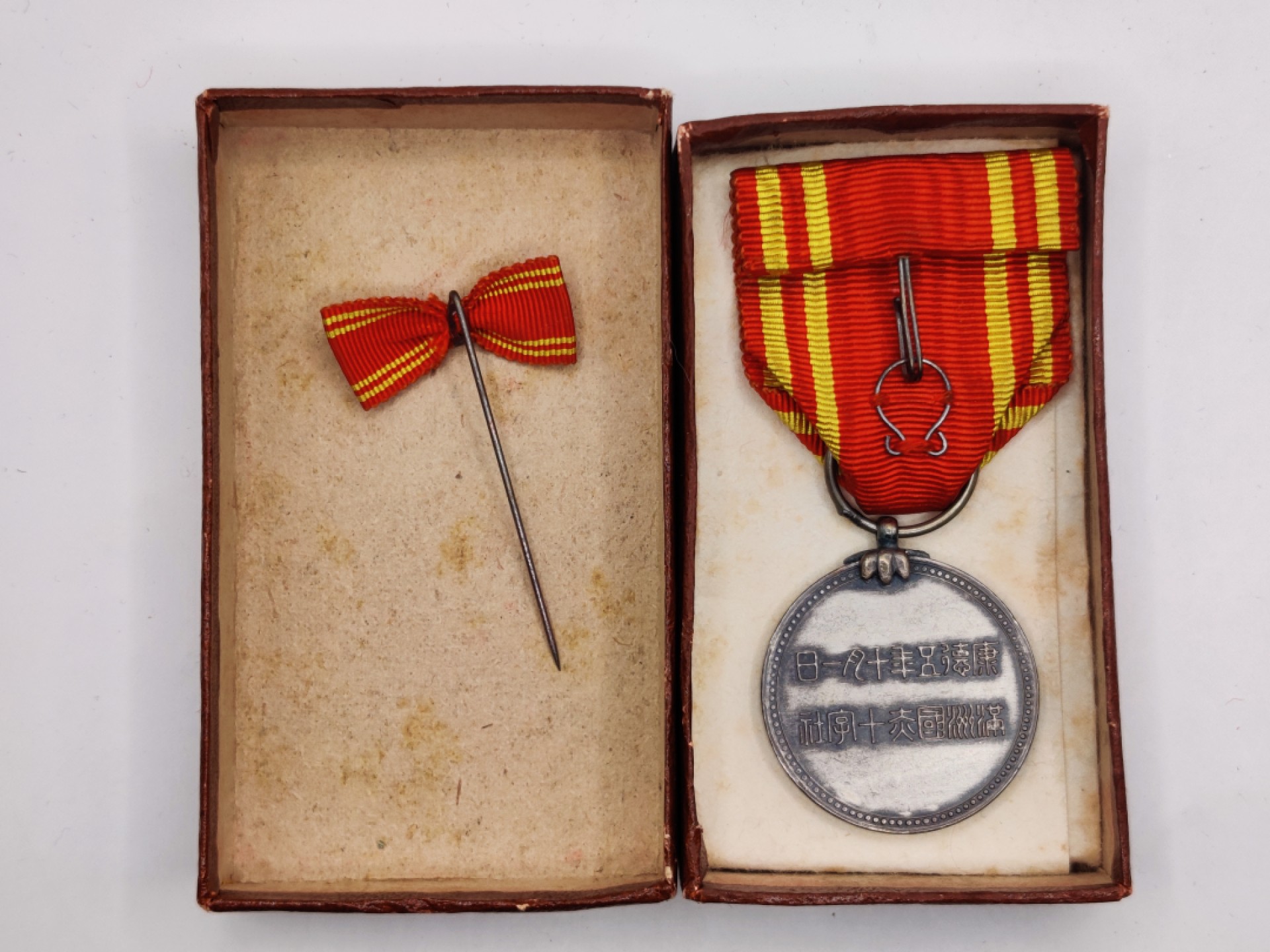 全场0元起拍 第24期 咸鱼国勋章拍卖专场 1月27日（周五）下午6：00开始