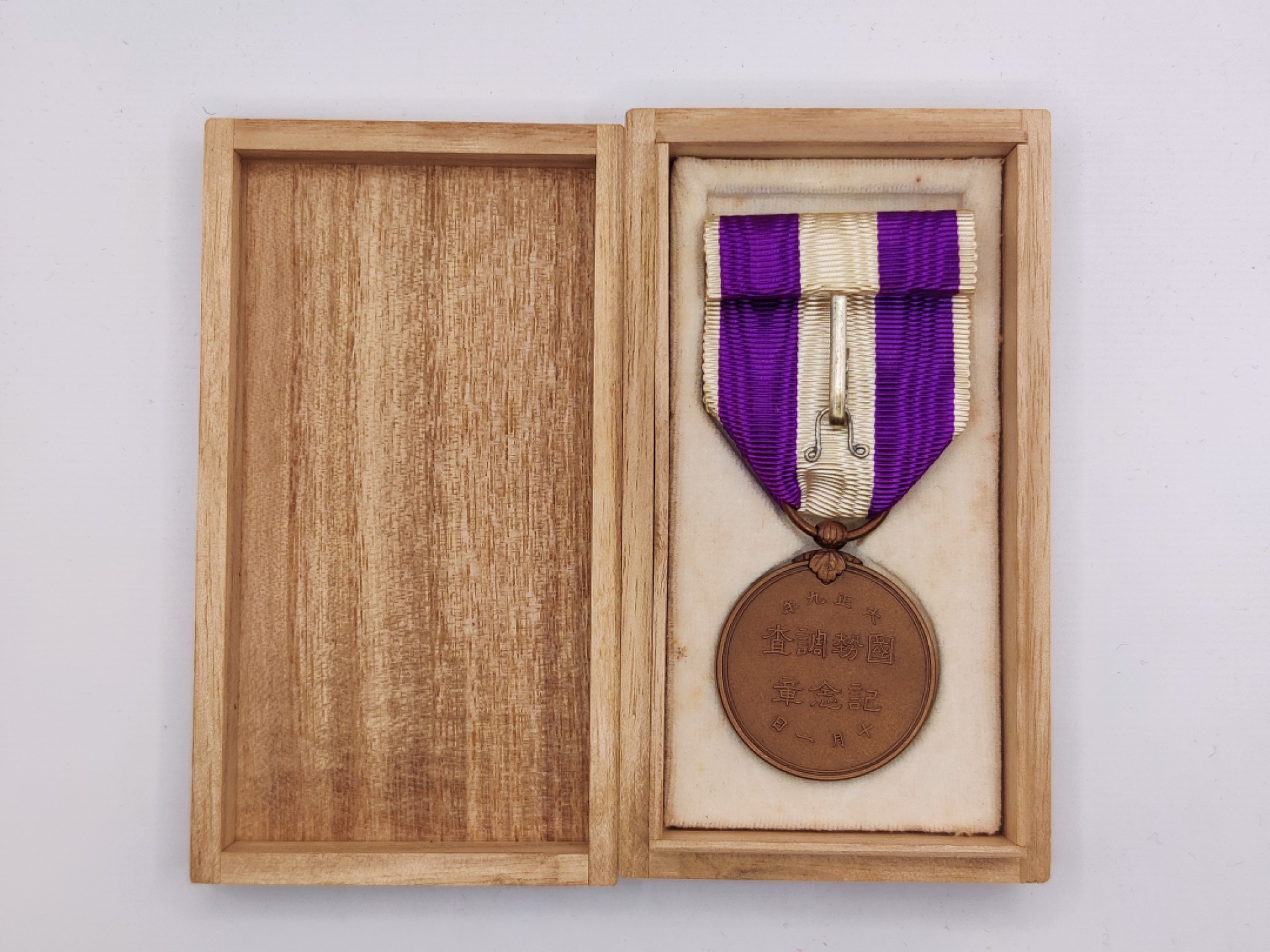 全场0元起拍 第24期 咸鱼国勋章拍卖专场 1月27日（周五）下午6：00开始