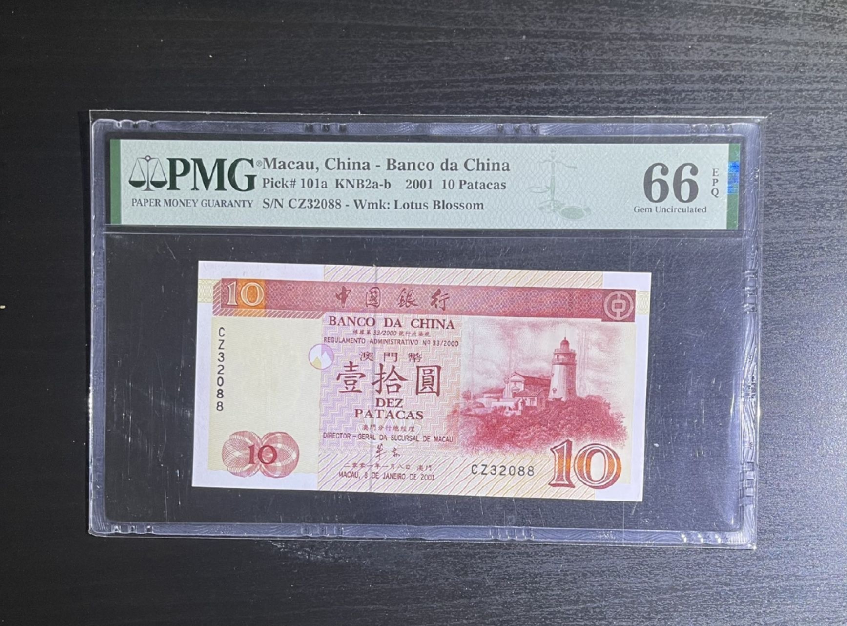 【丑猫】今晚7点，自动快拍 01年澳门88靓号 无47