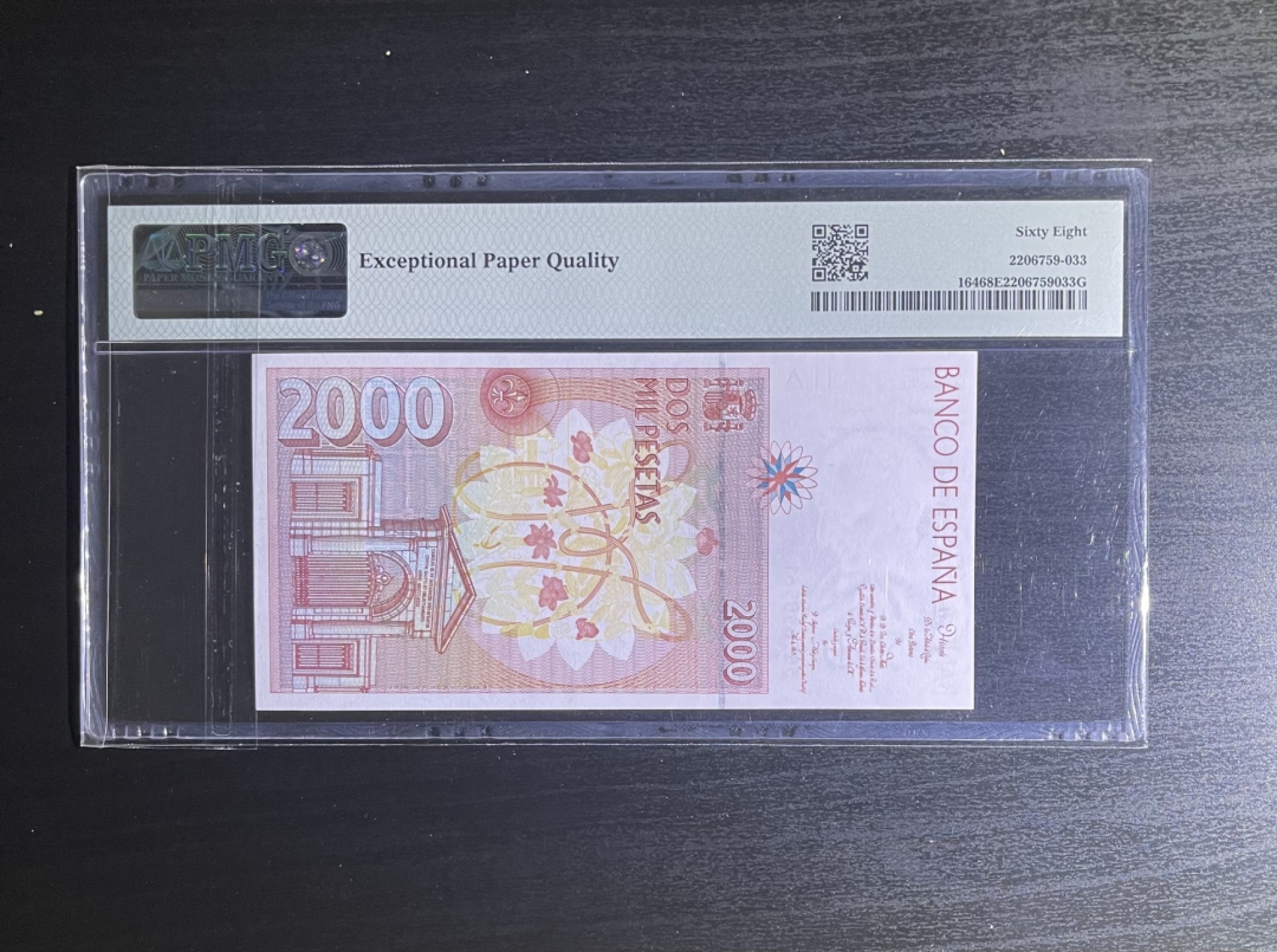 【丑猫】今晚7点，自动快拍 92年西班牙【冠军分】无47