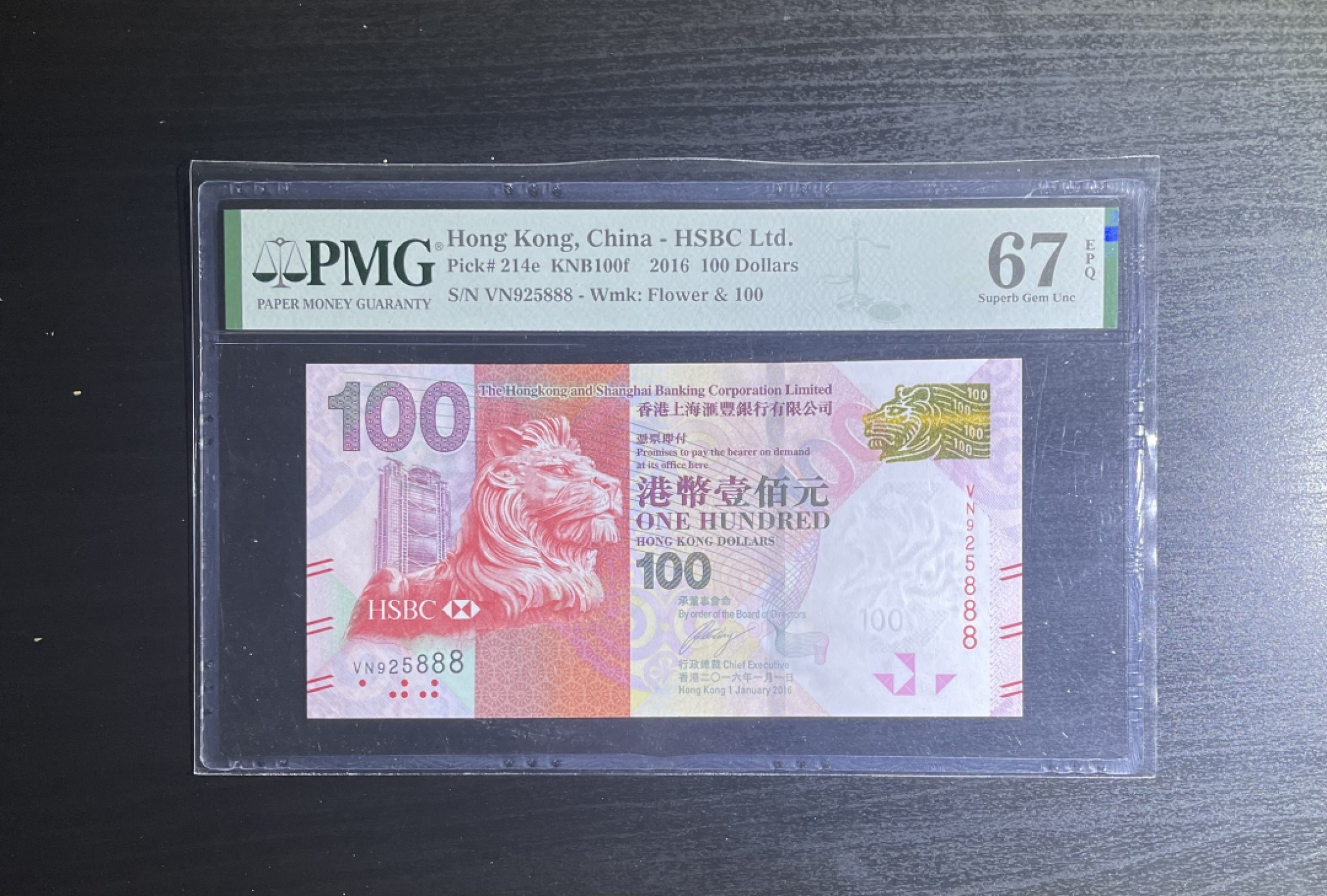 【丑猫】今晚7点，自动快拍 16年汇丰豹子888 无47