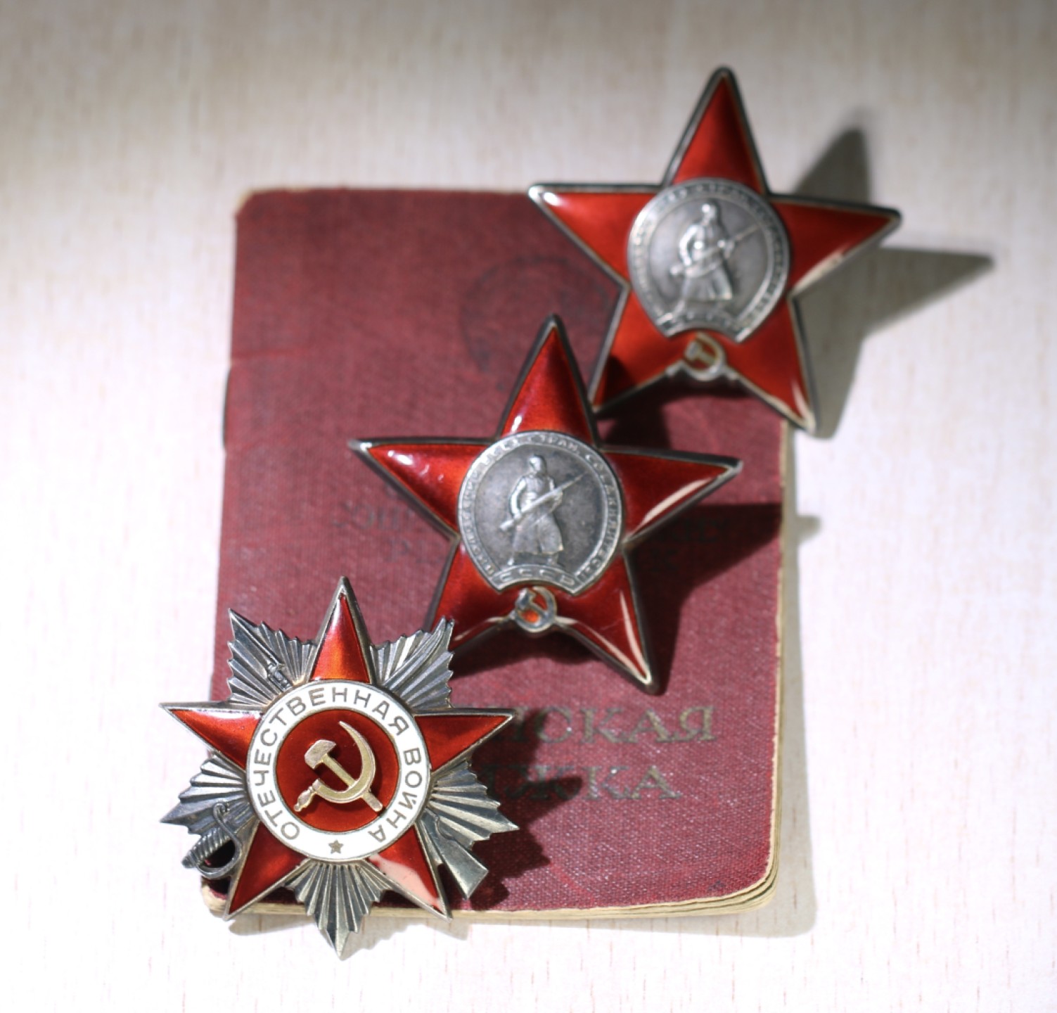 大猫徽章拍卖第214期  苏联43二卫红星套 档案齐全